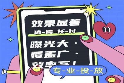 不同行业如何巧妙运用360信息流广告的案例分析