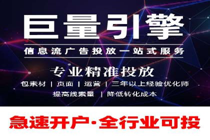 成功案例集锦：SEM竞价培训在不同行业的运用与效果